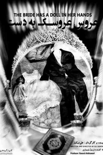 The bride has a doll in her hands Poster