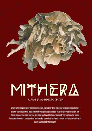 Mithera Poster