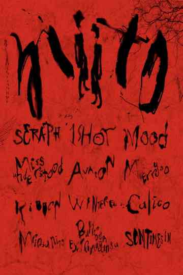 Official Miito Movie Poster