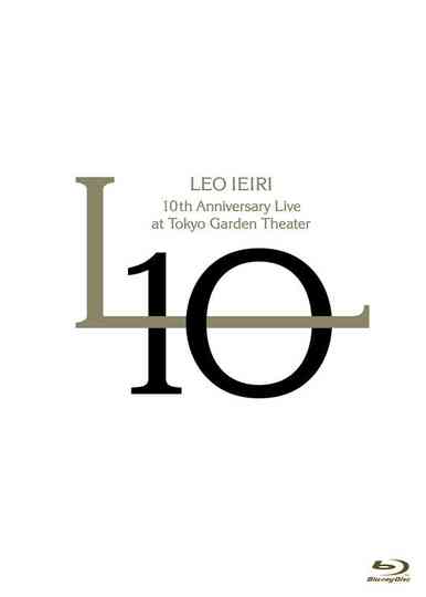 家入レオ Leo Ieiri - 10th Anniversary Live at 东京ガーデンシアター 2022 Poster