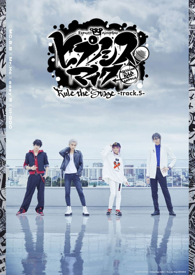 Hypnosis Mic: Division Rap Battle - Rule the Stage -track.5- Poster