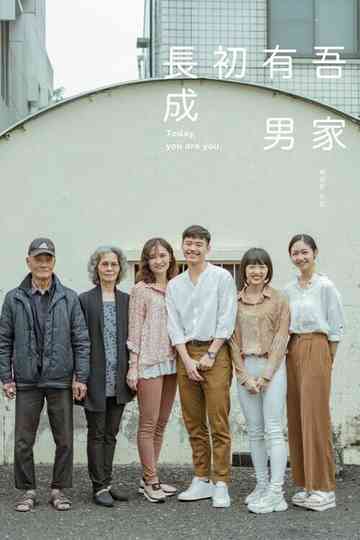 Today, You Are You Poster