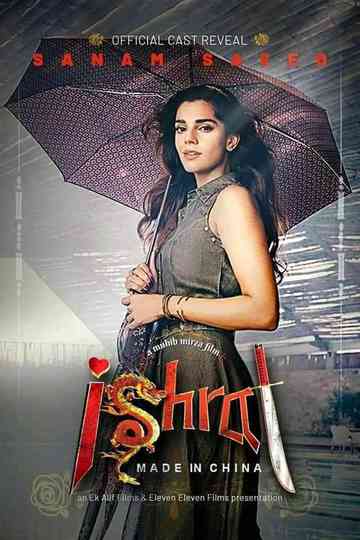 Ishrat Made in China Poster