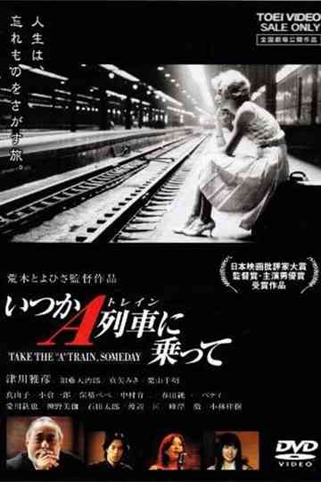 Take the 'A' Train, Someday Poster