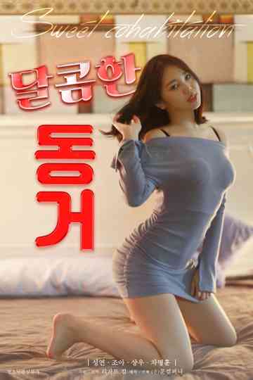 Sweet Housemate Poster