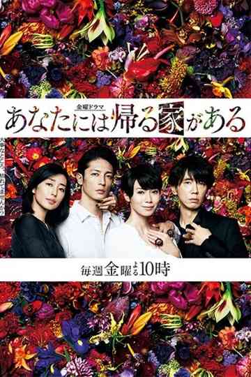 You've Got Someone to Come Home To Poster