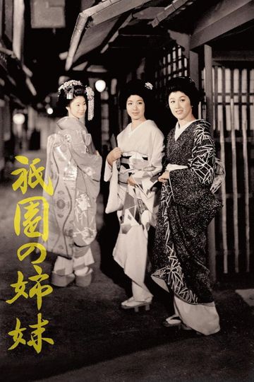 Sisters of Gion