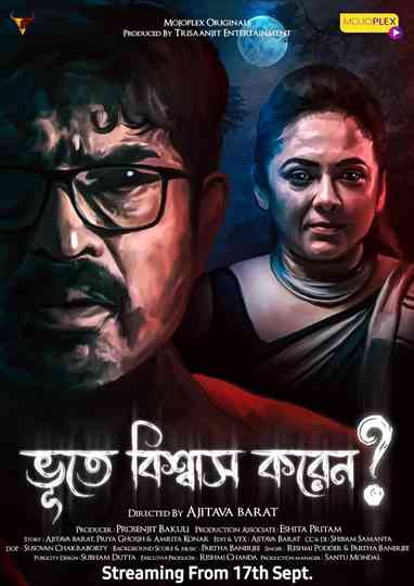 Bhoote Biswas Koren? Poster