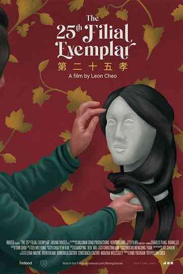 The 25th Filial Exemplar Poster