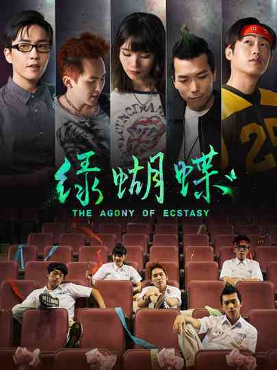 The Agony of Ecstasy Poster