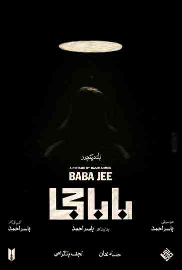Baba Jee Poster