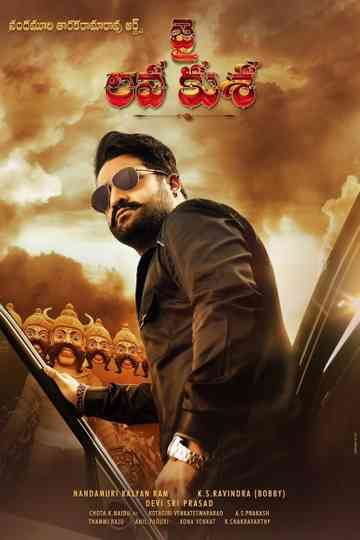Jai Lava Kusa poster
