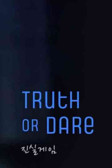 Truth or Dare Poster