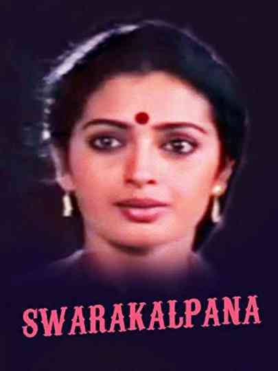 Swara Kalpana