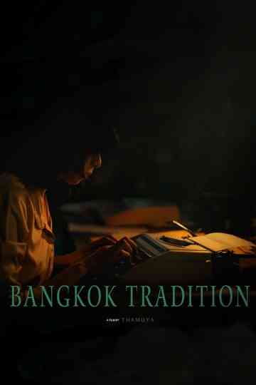 Bangkok Tradition Poster