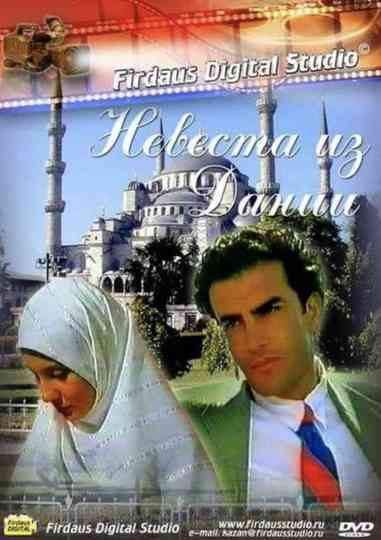 Danimarkalı Gelin Poster