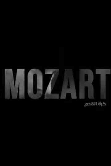 Mozart Poster