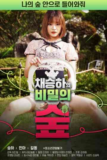 Chae Seung-ha's Secret Forest Poster