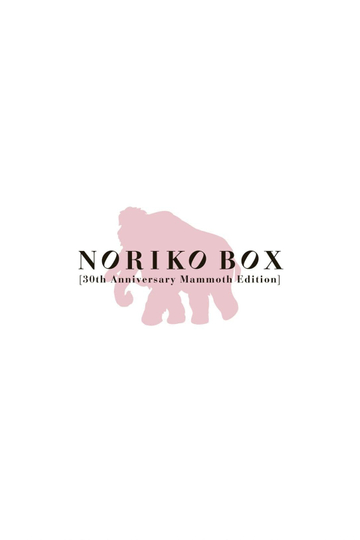 NORIKO BOX [30th Anniversary Mammoth Edition]