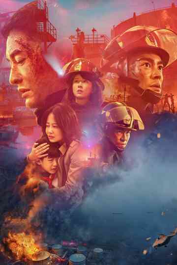 China Victory Trilogy Collection Poster