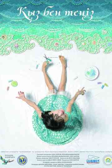 The Girl and the Sea Poster