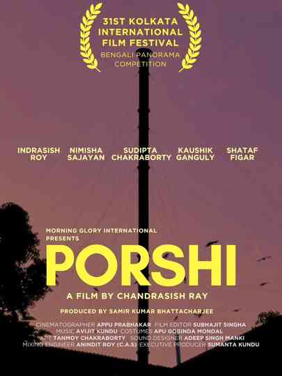 Porshi Poster
