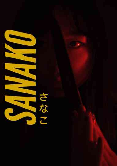 Sanako Poster
