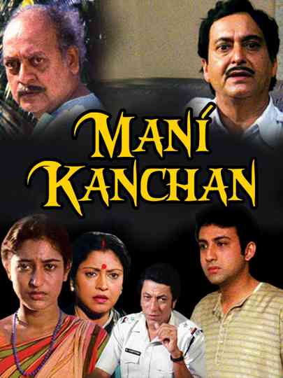 Mani Kanchan Poster