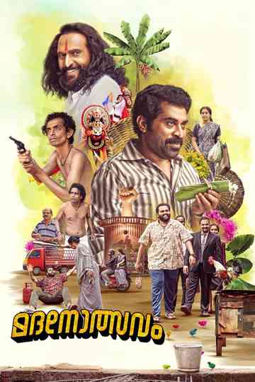 Madanolsavam Poster