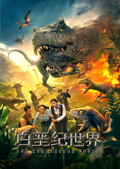 The Cretaceous World Poster