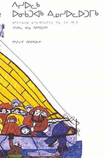 Pictures Out Of My Life Poster