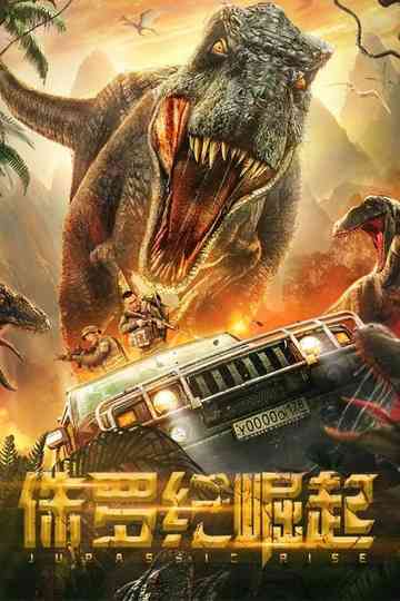 Jurassic Rise poster