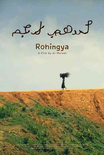 Rohingya Poster