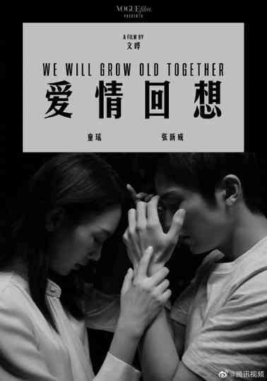 We Will Grow Old Together