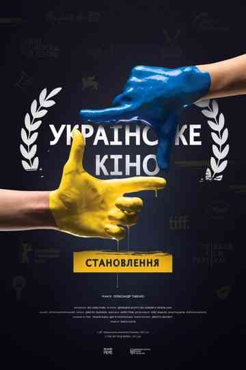 Ukrainian Cinema. The Rise Poster