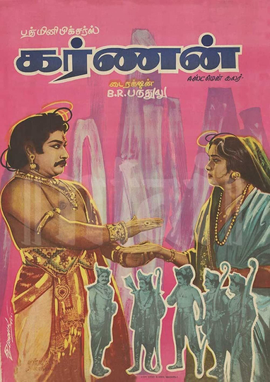 Karnan Poster