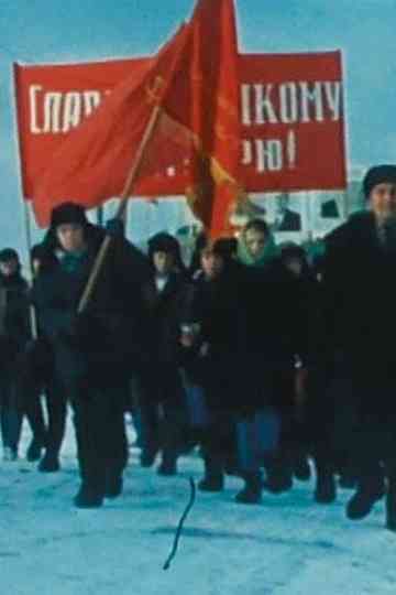 The World of the Siberians Poster