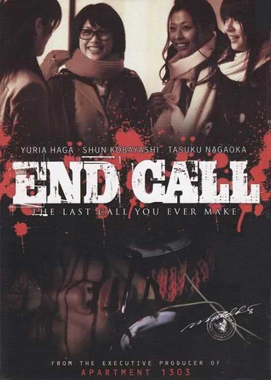 End Call Poster