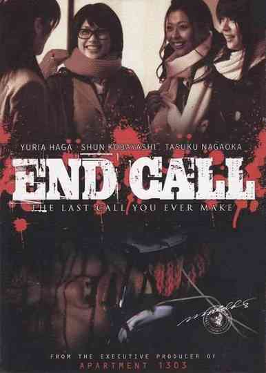 End Call Poster