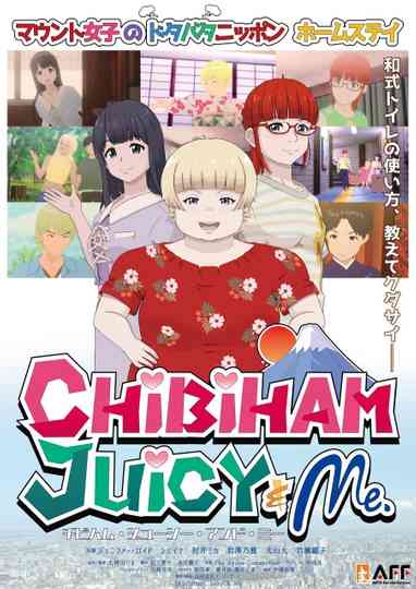 Chibiham, Juicy & Me Poster