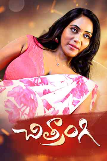Chitrangi Poster