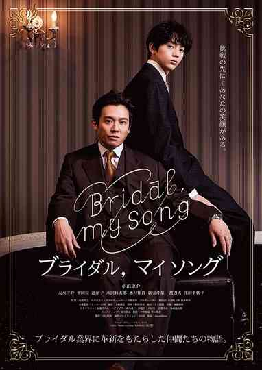 Bridal, my Song Poster