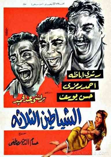 The Three Devils Poster