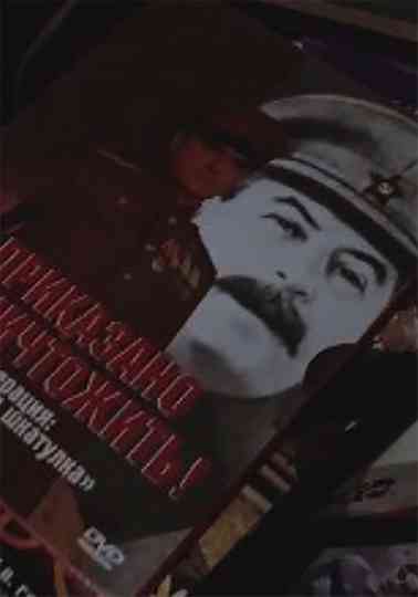 WE SIT IN SILENCE AT THE MEMORIAL TABLE Poster