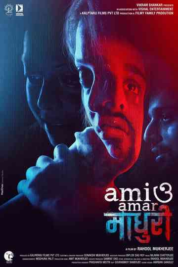 Ami O Amar Madhuri Poster