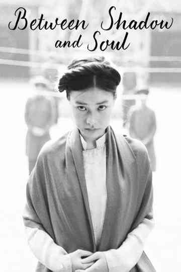 Between Shadow and Soul Poster