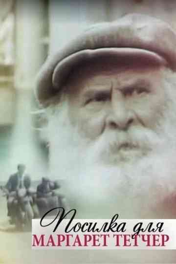 A Parcel For Margaret Thatcher Poster