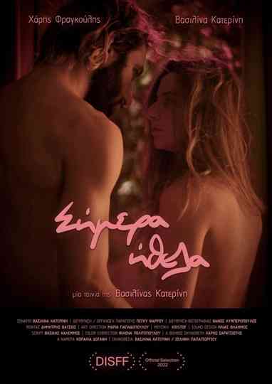 What I Wanted on this Day Poster