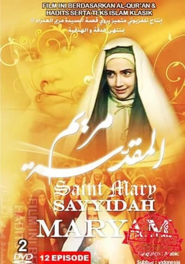 Saint Mary Poster