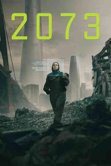 2073 poster